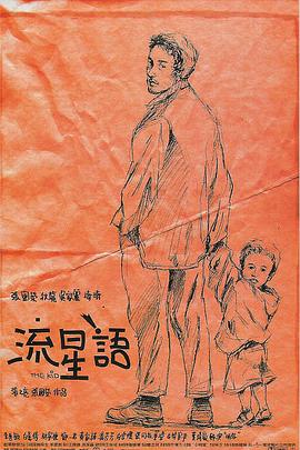 调教小龙女